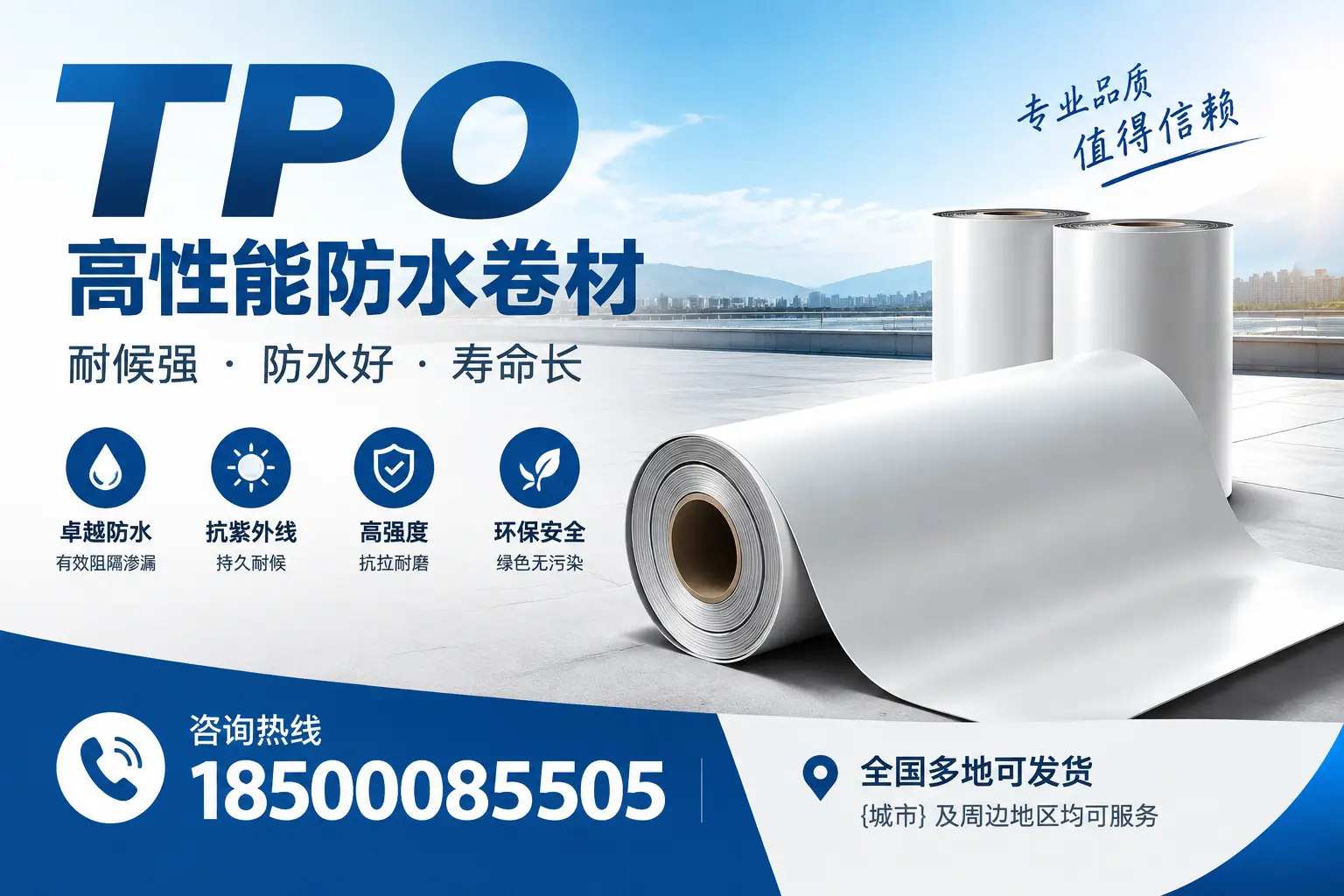 tpo的应用场景及案例分享,助力荆门行业发展